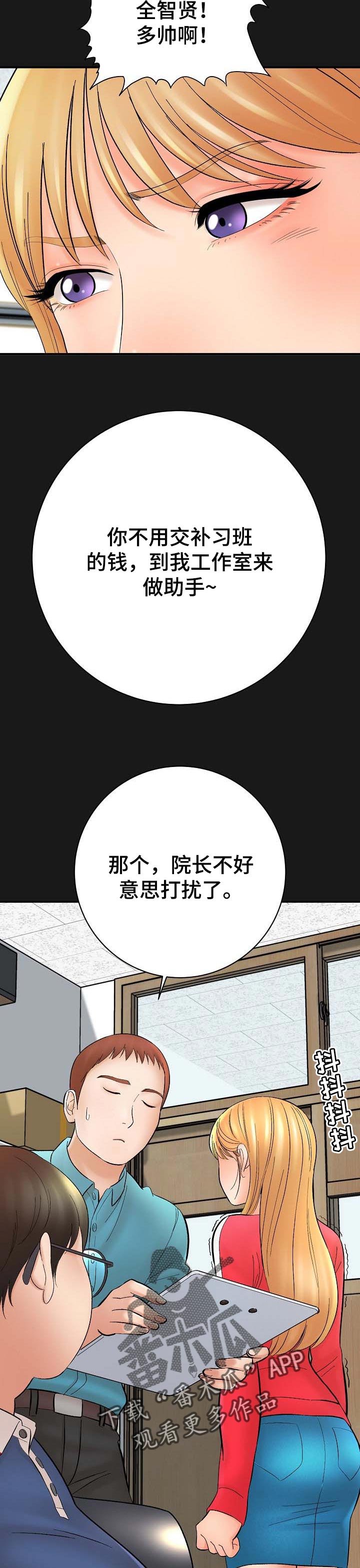 第50章：作画
