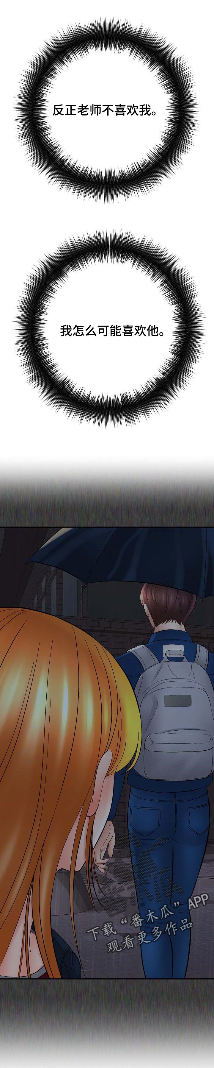 第52章：经验