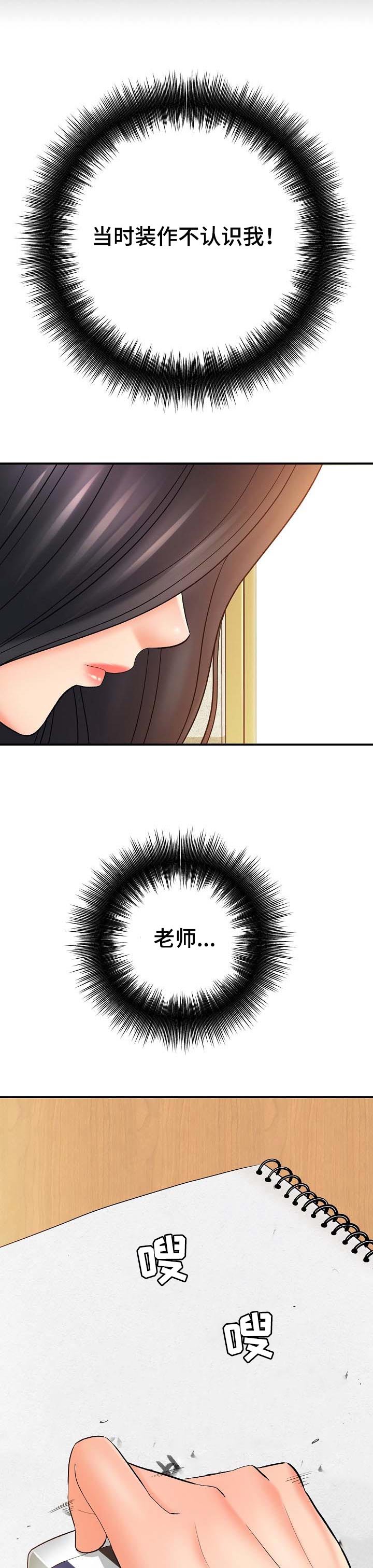 第52章：经验