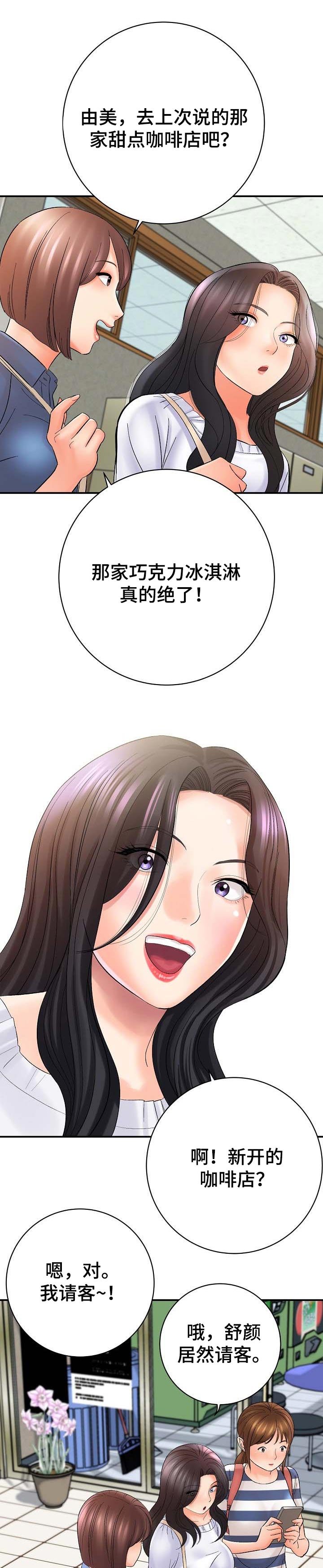 第52章：经验