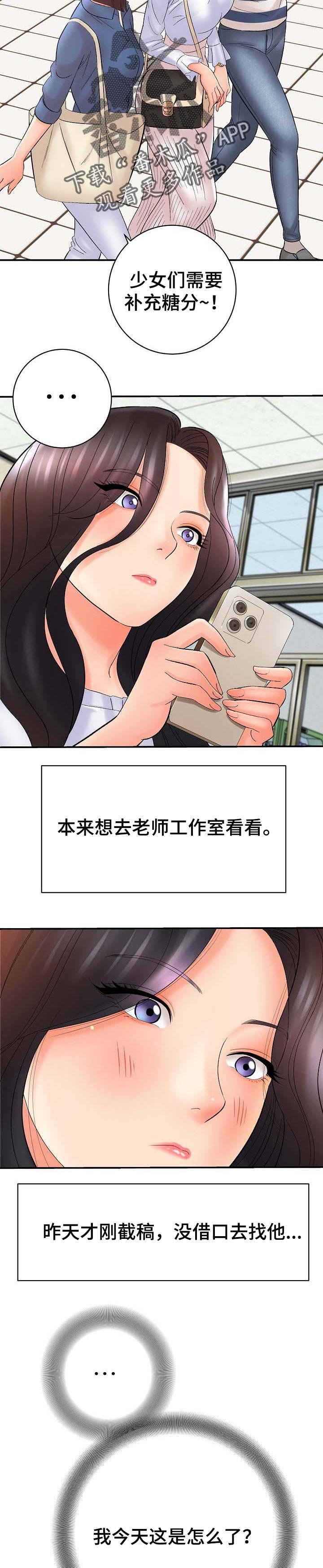 第52章：经验