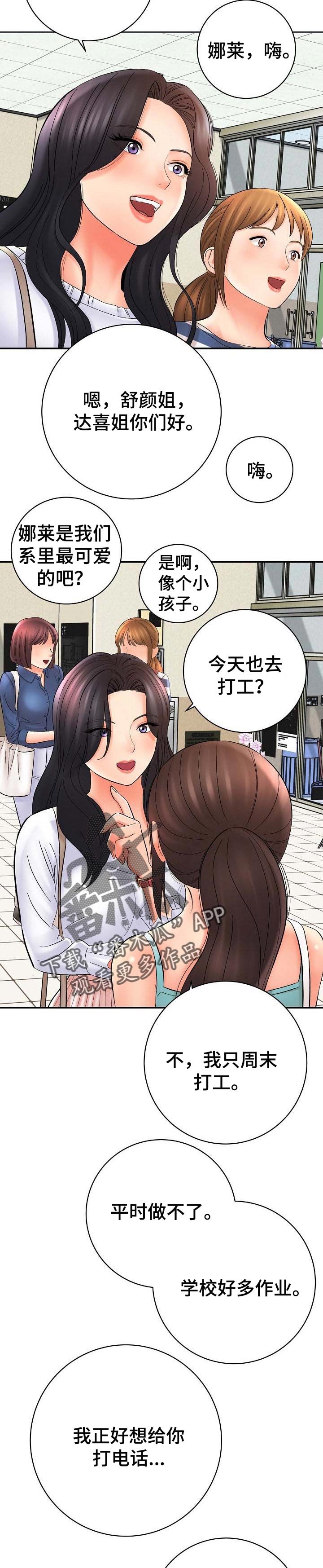 第52章：经验