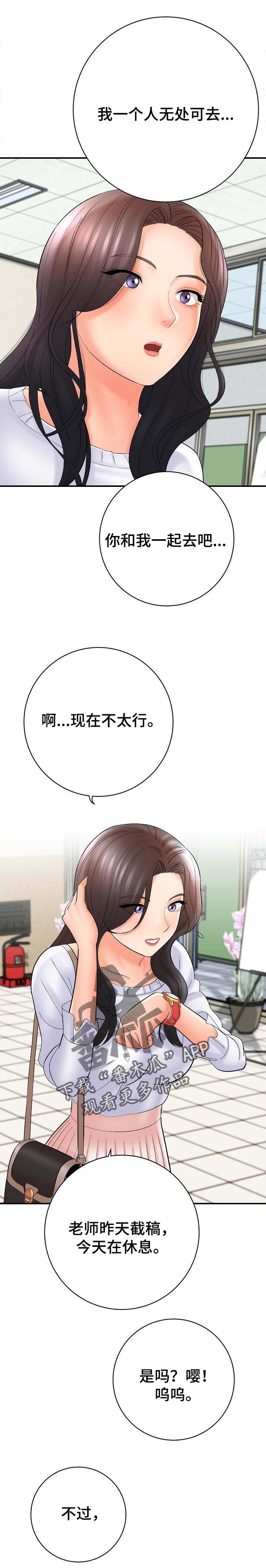 第53章：夸奖