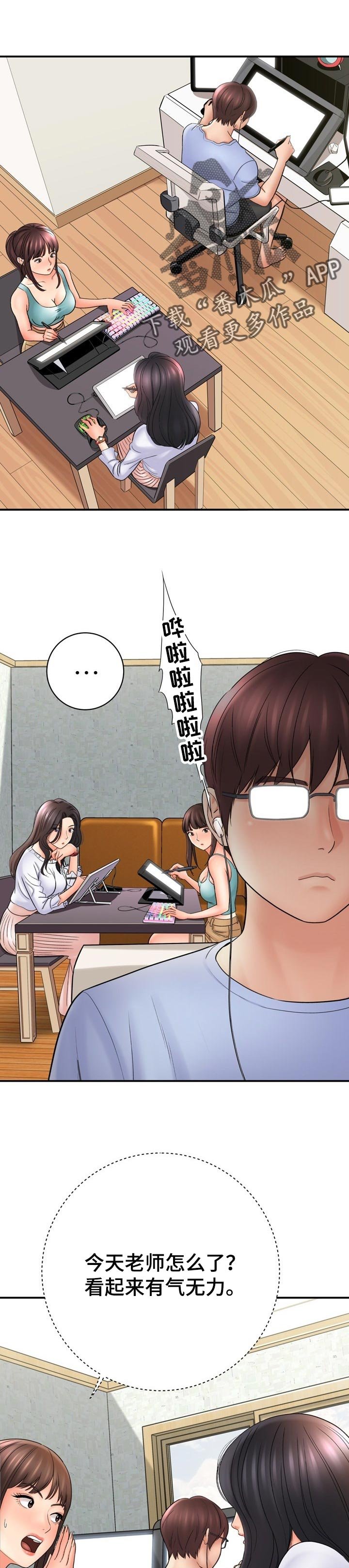 第53章：夸奖