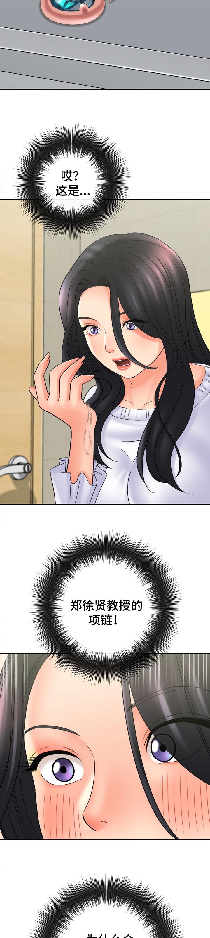 第54章：理解