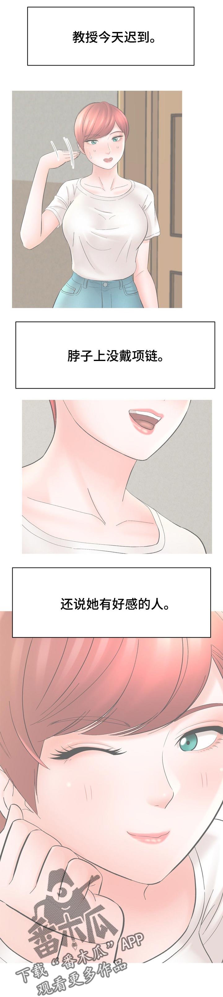 第54章：理解