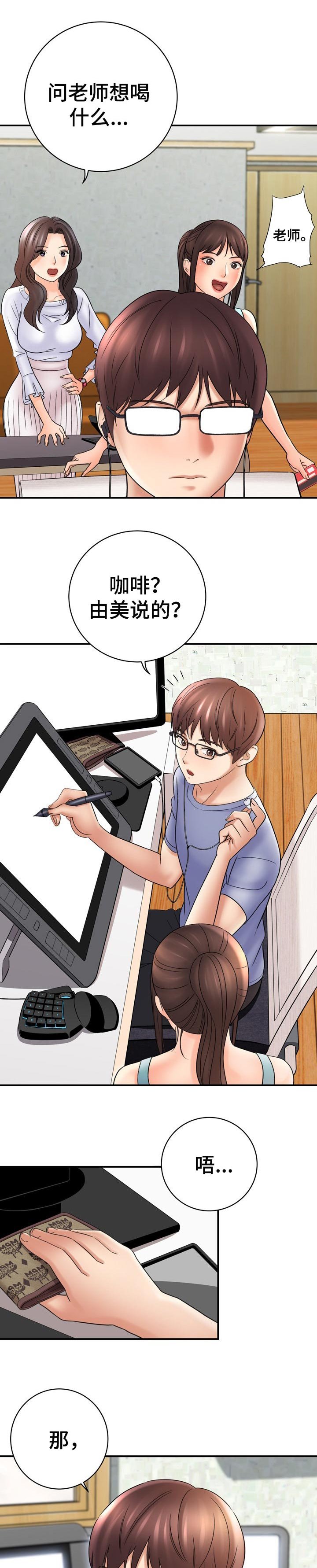 第55章：项链
