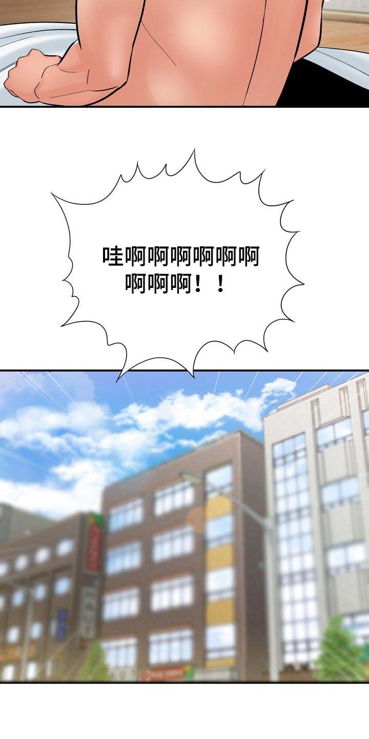 第60章：了不起