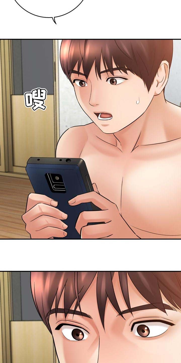 第60章：了不起