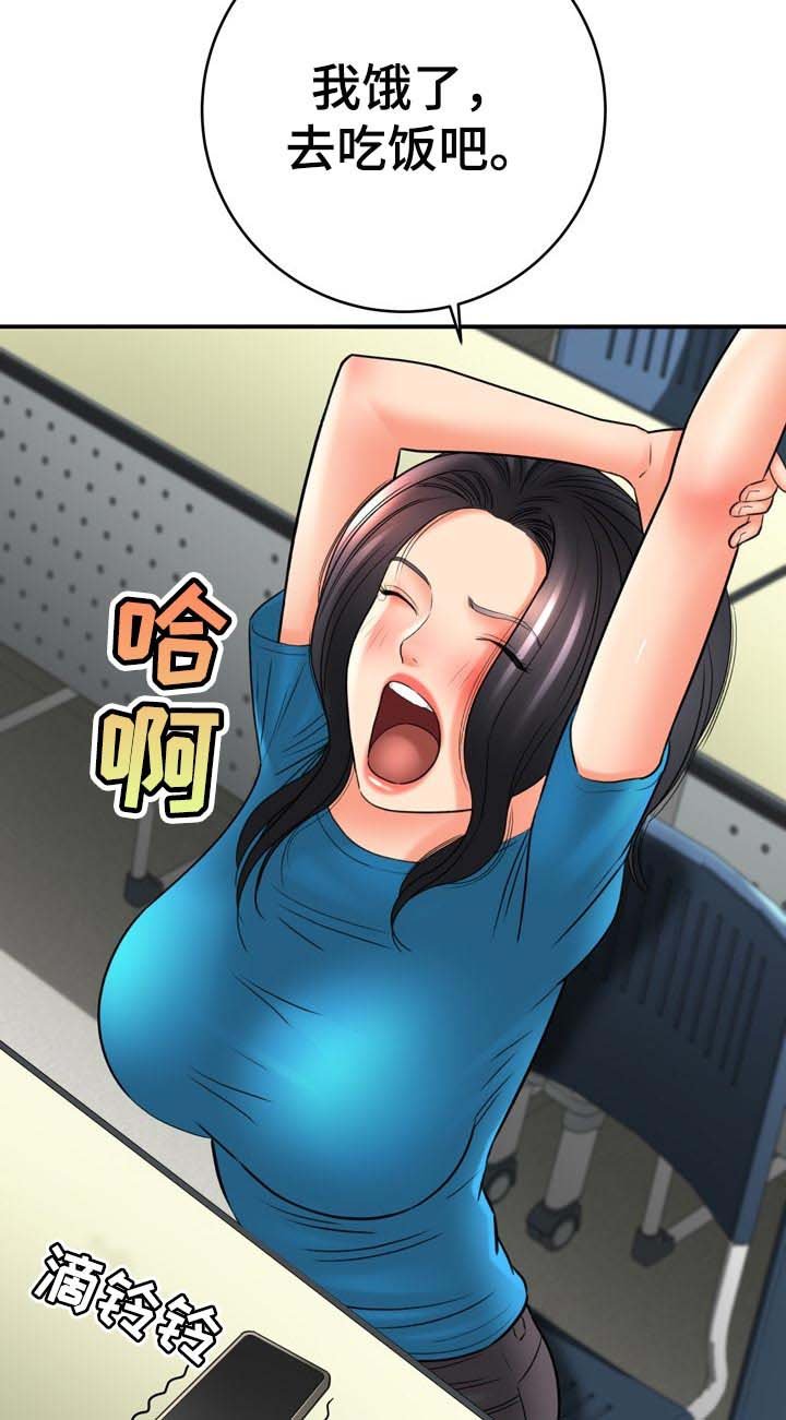 第60章：了不起