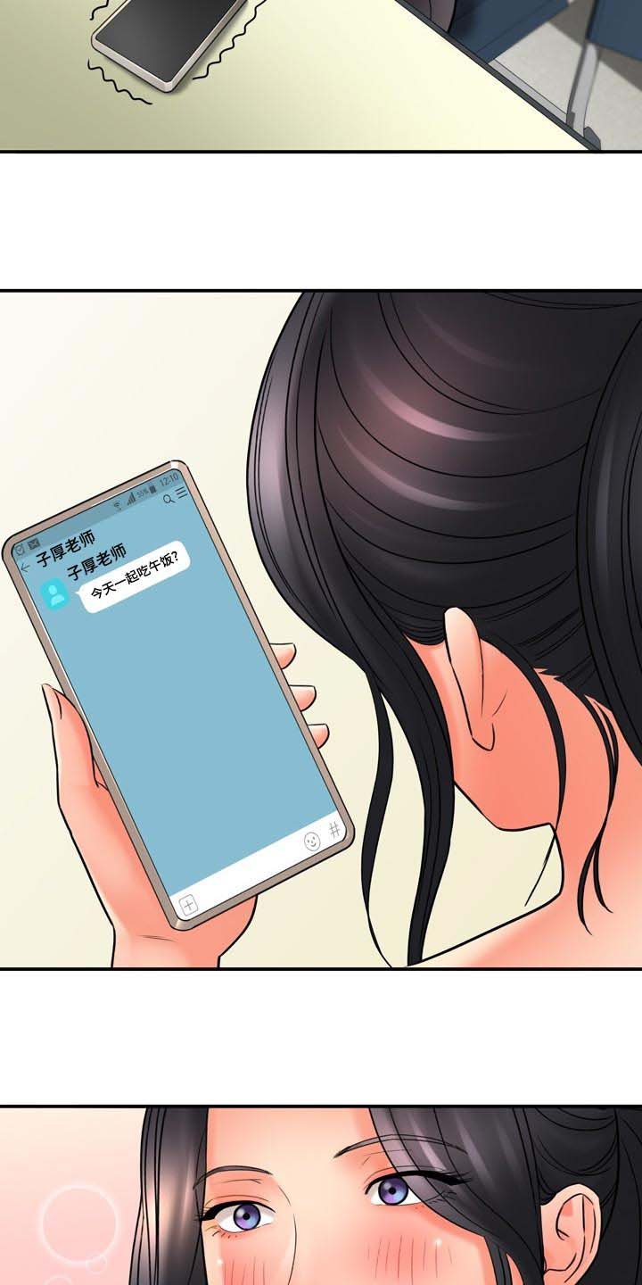 第60章：了不起
