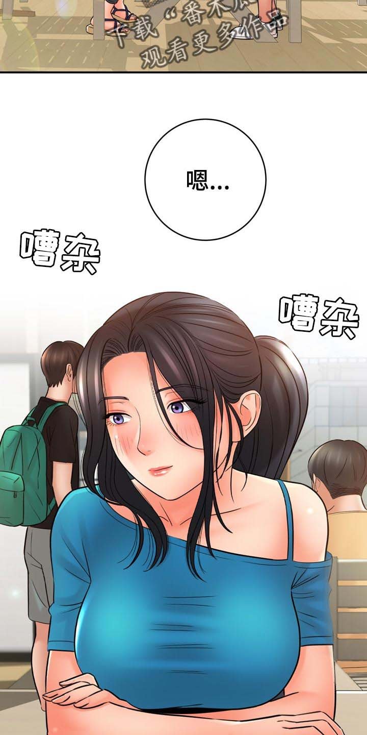 第60章：了不起