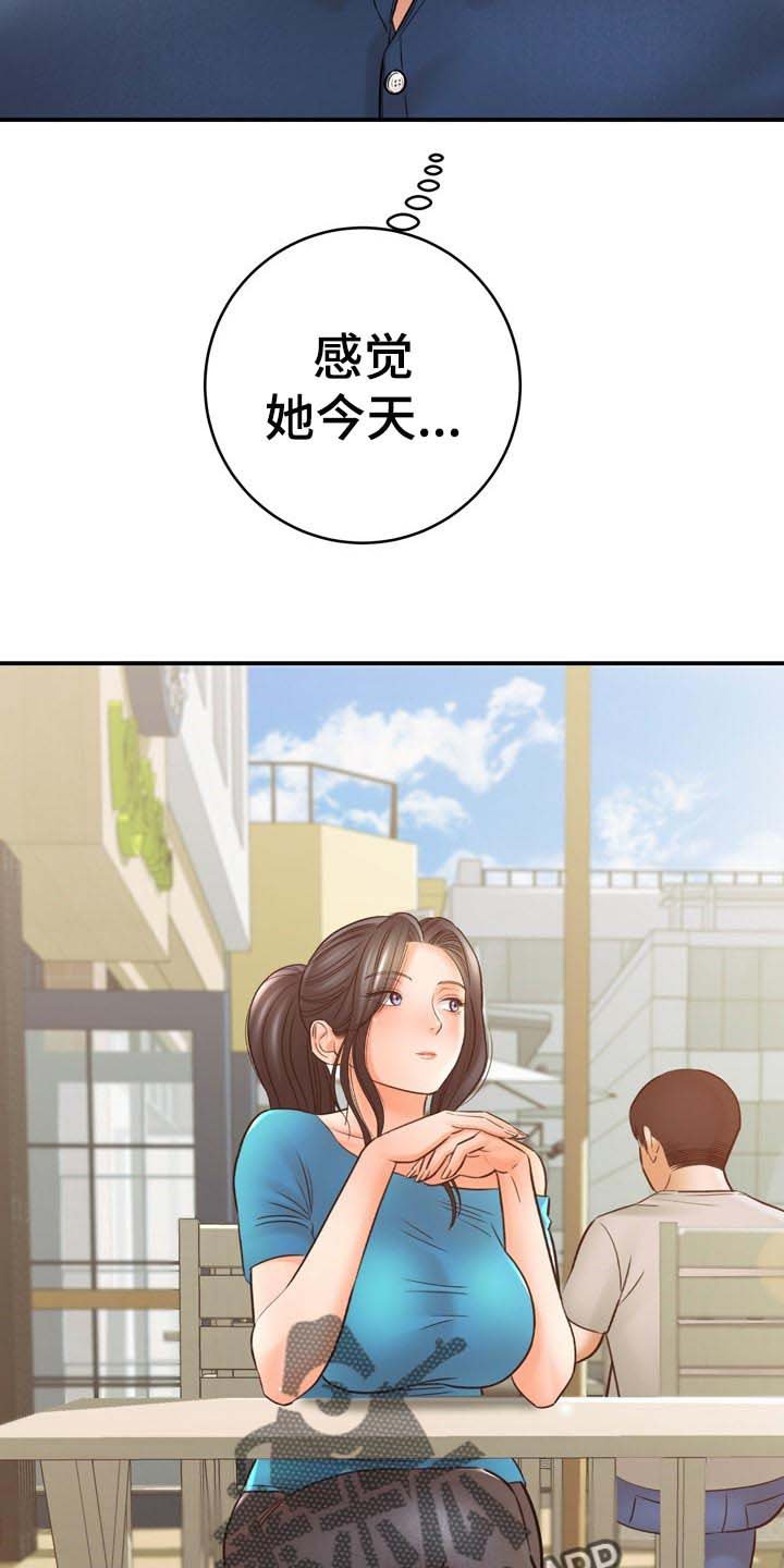 第60章：了不起