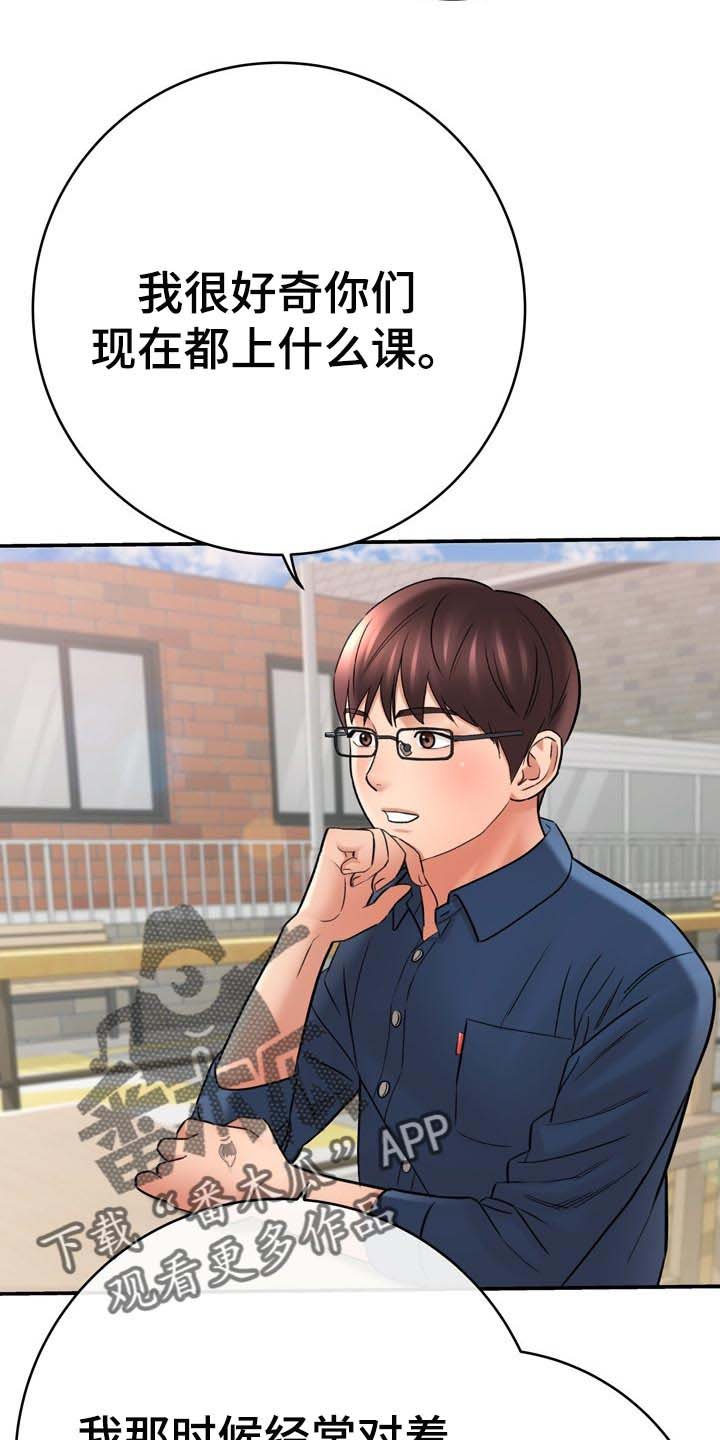 第60章：了不起