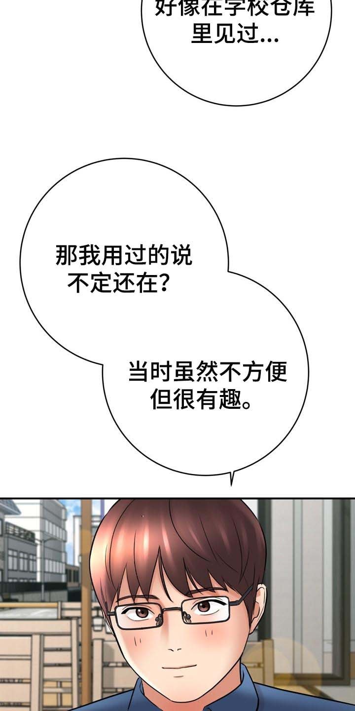 第60章：了不起