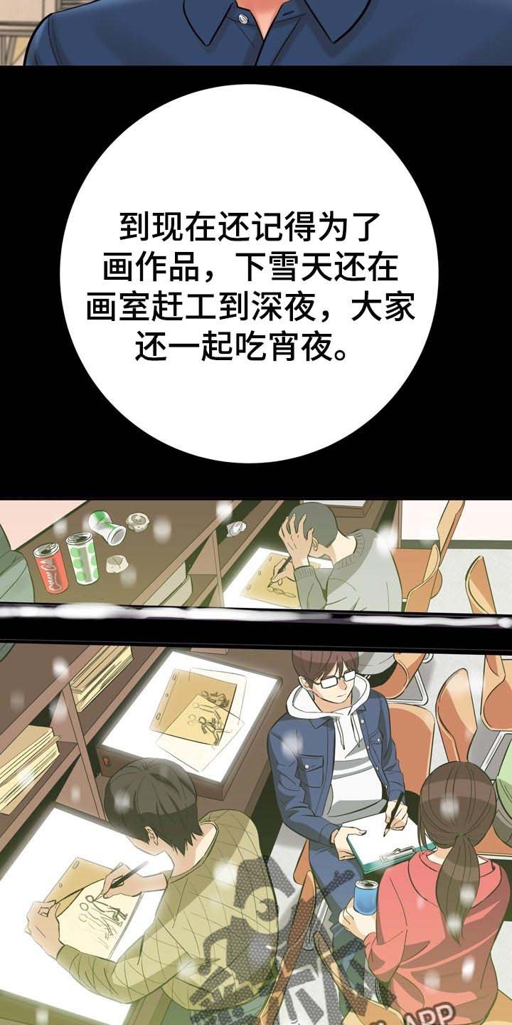 第60章：了不起
