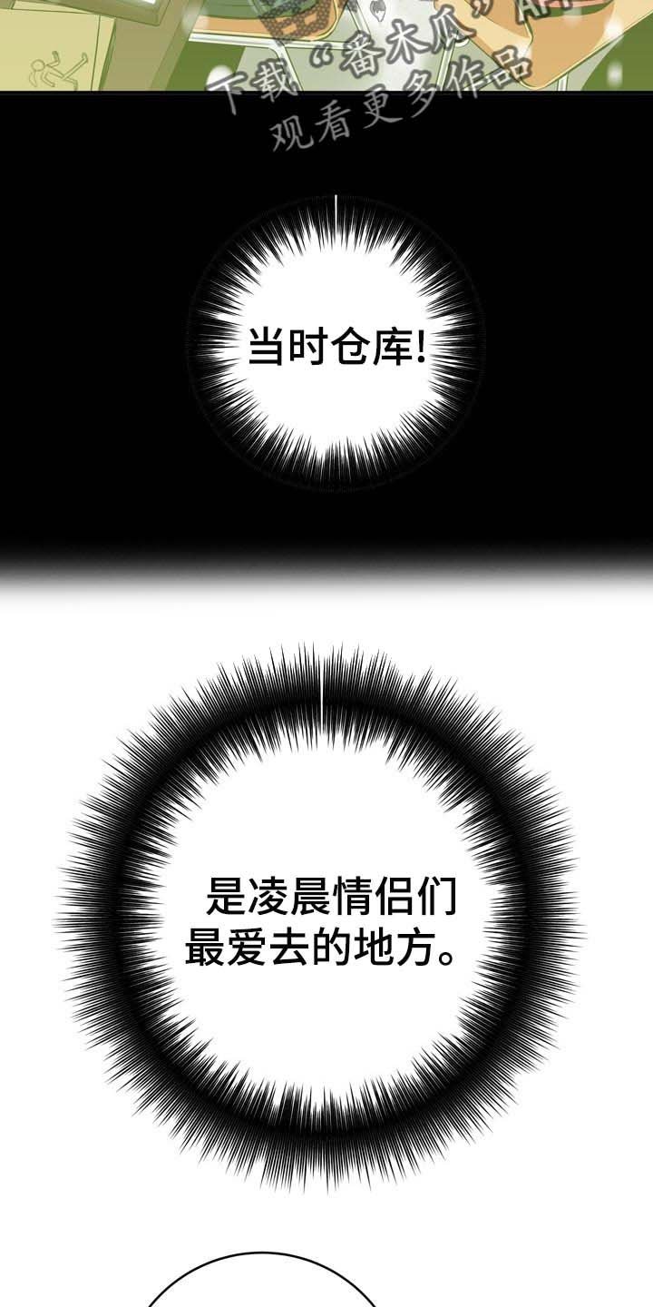 第60章：了不起
