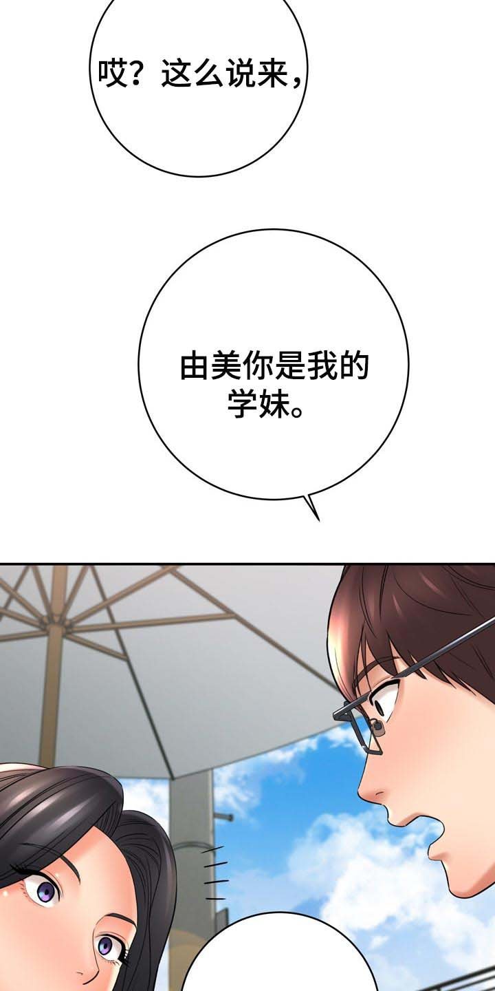 第60章：了不起