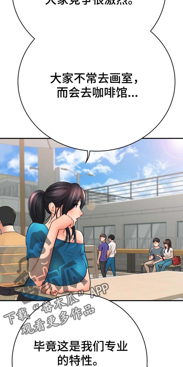 第60章：了不起