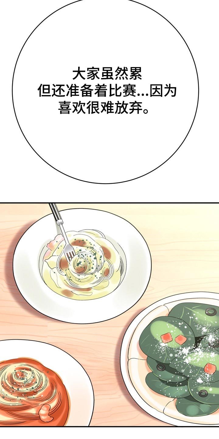 第61章：真正原因
