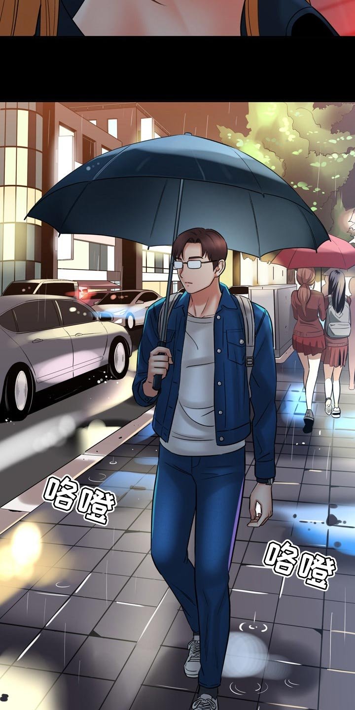 第61章：真正原因