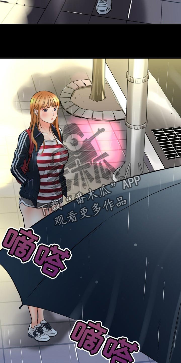 第61章：真正原因