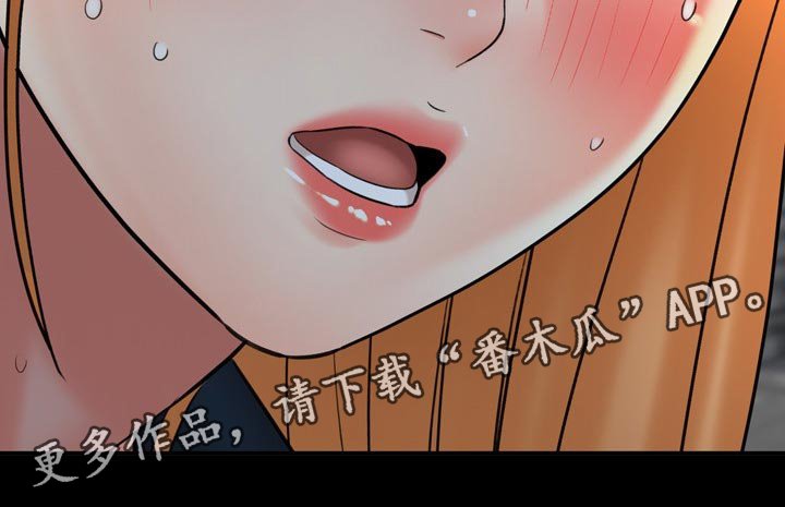 第61章：真正原因