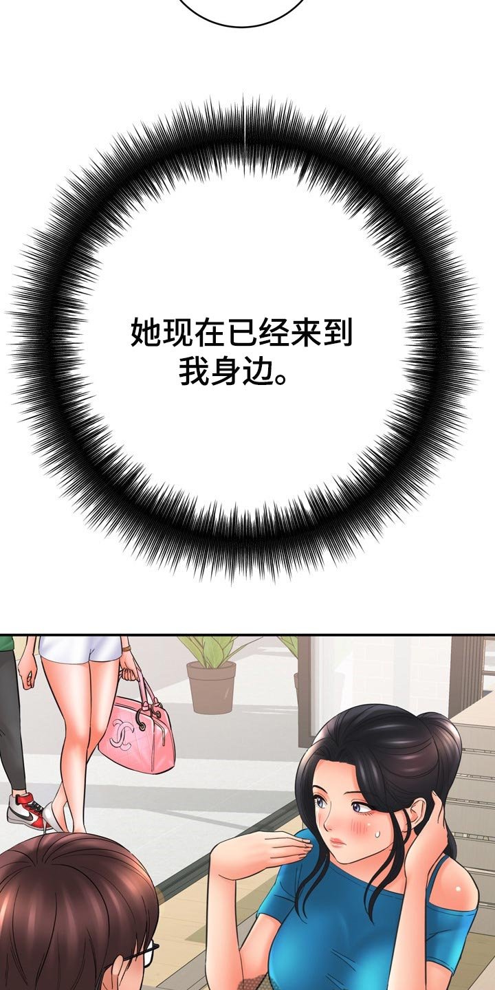 第62章：胆小鬼