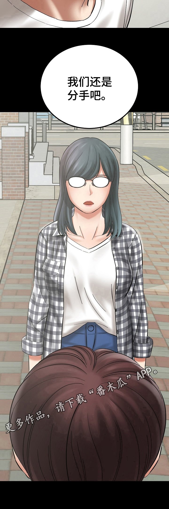 第8章：睡觉
