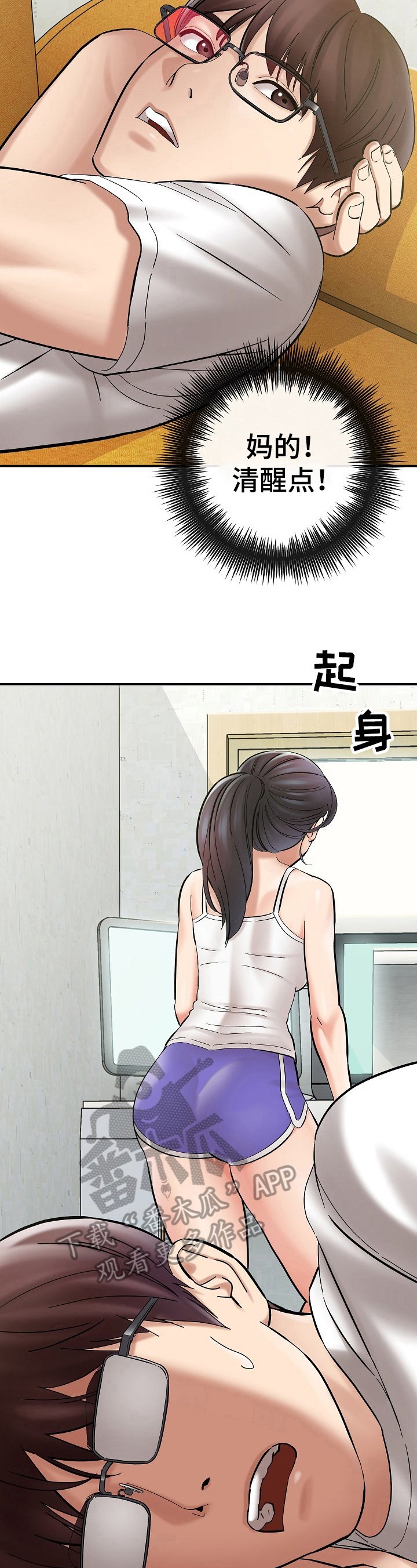 第9章：更漂亮