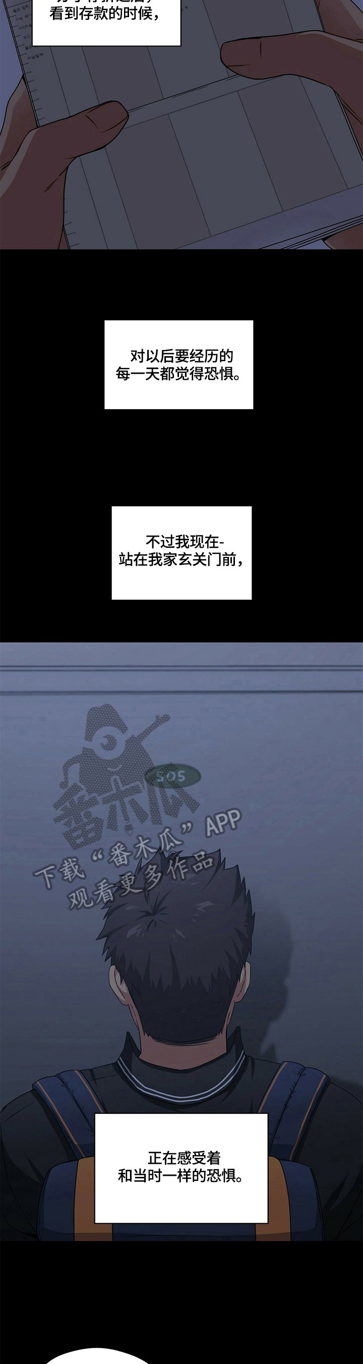 第10章：出乎意料