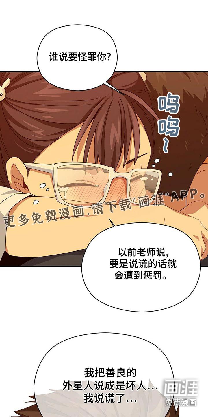 第100章：项链
