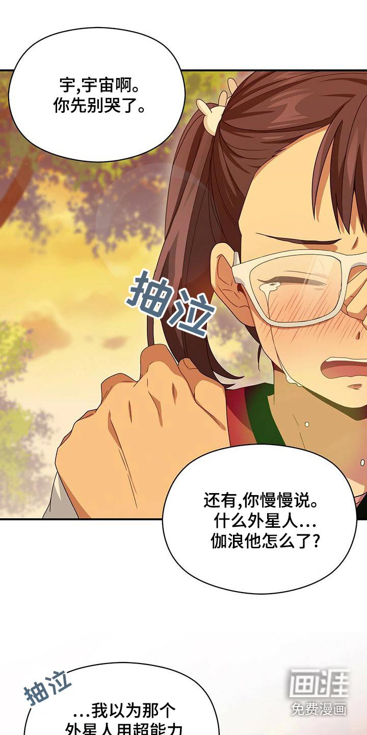 第100章：项链