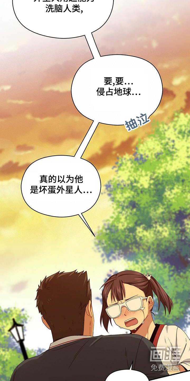 第100章：项链
