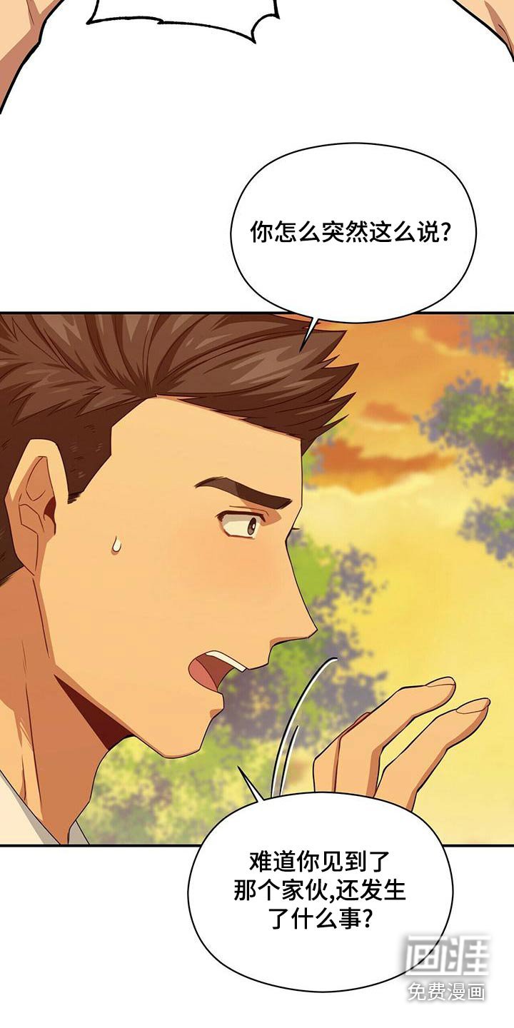 第100章：项链