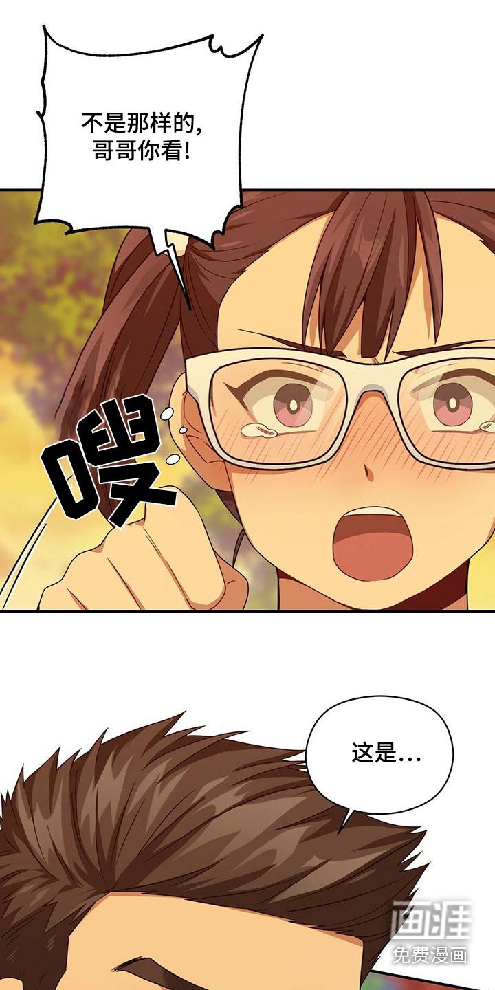 第100章：项链