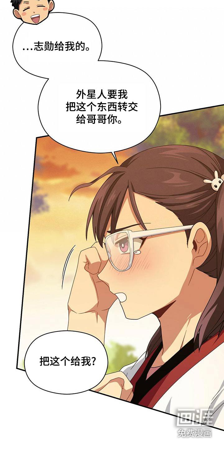 第100章：项链