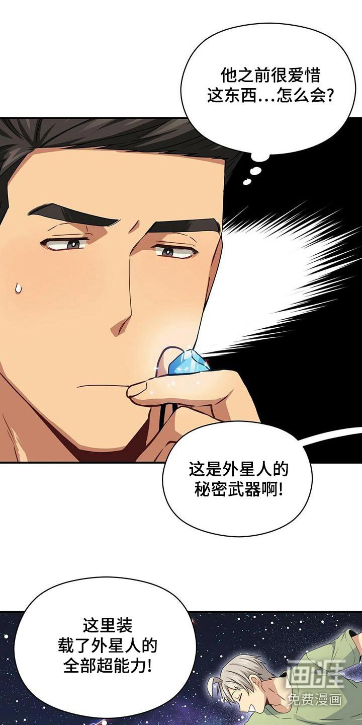 第100章：项链