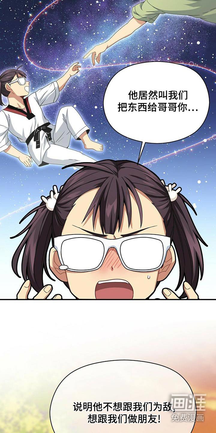 第100章：项链