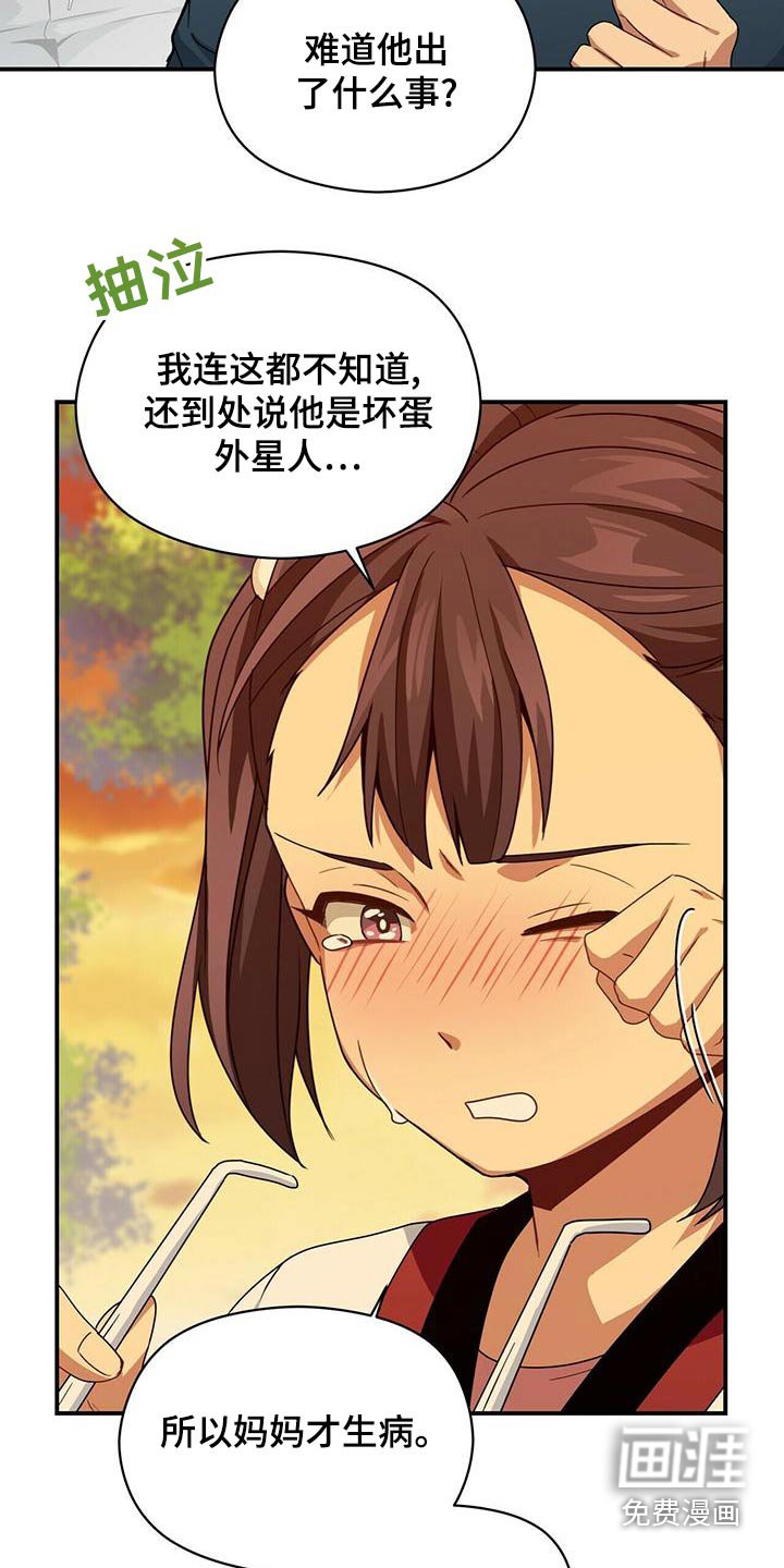 第100章：项链