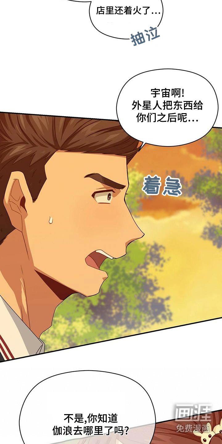 第100章：项链