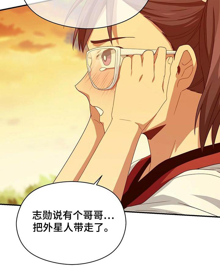 第100章：项链