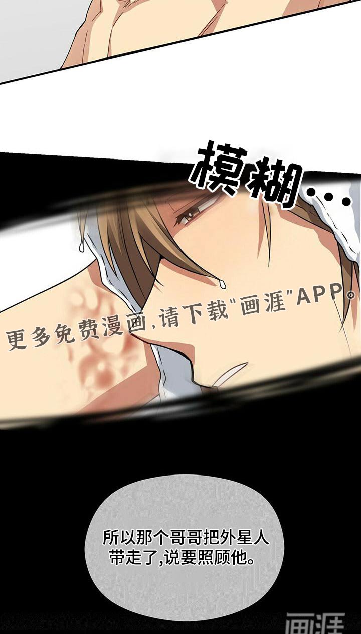第100章：项链