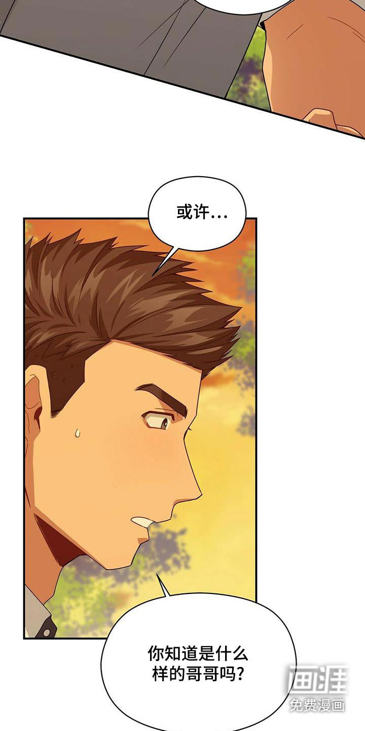 第101章：带走