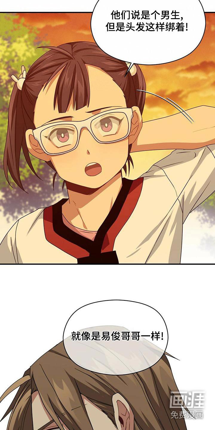 第101章：带走