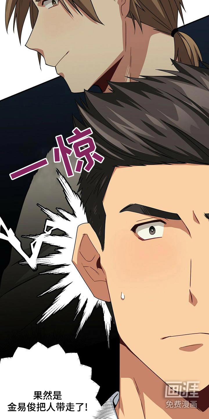 第101章：带走