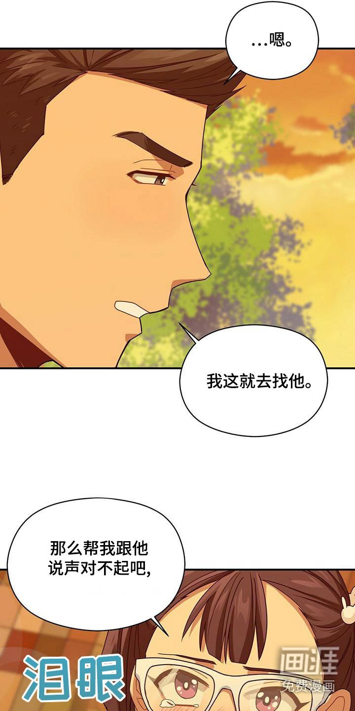 第101章：带走