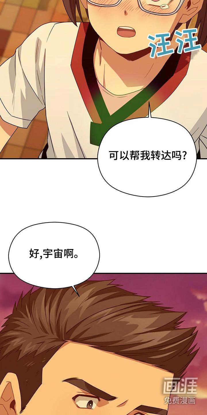 第101章：带走