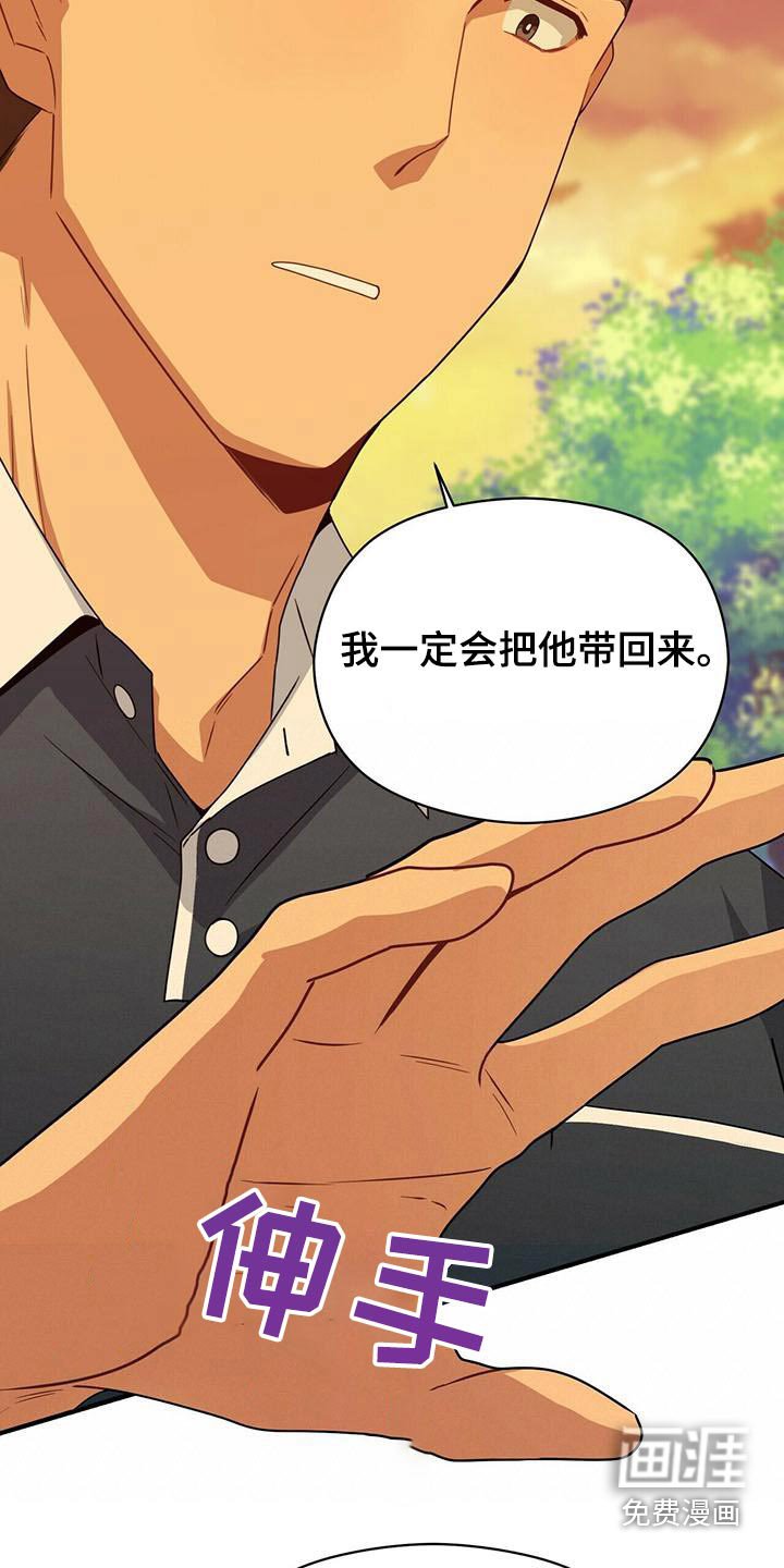 第101章：带走