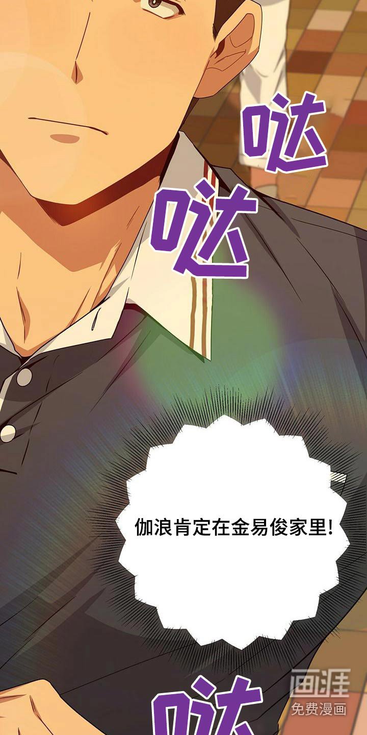 第101章：带走